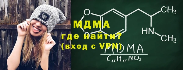 mdma Балахна