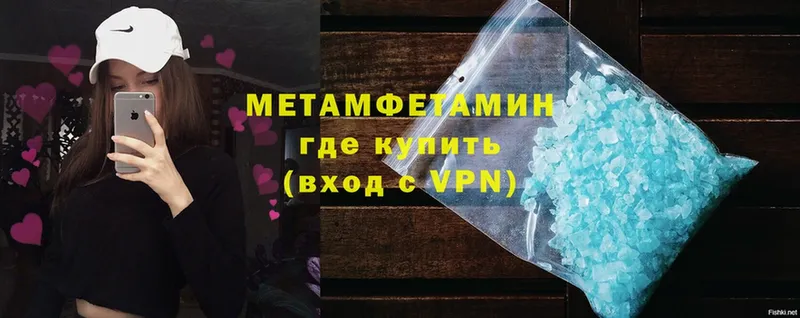 цена   Воронеж  МЕТАМФЕТАМИН витя 